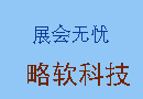 秘魯利馬女聯(lián)